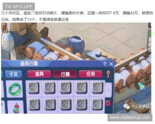 老虎机图案说明：不同图案代表的含义与玩法解析