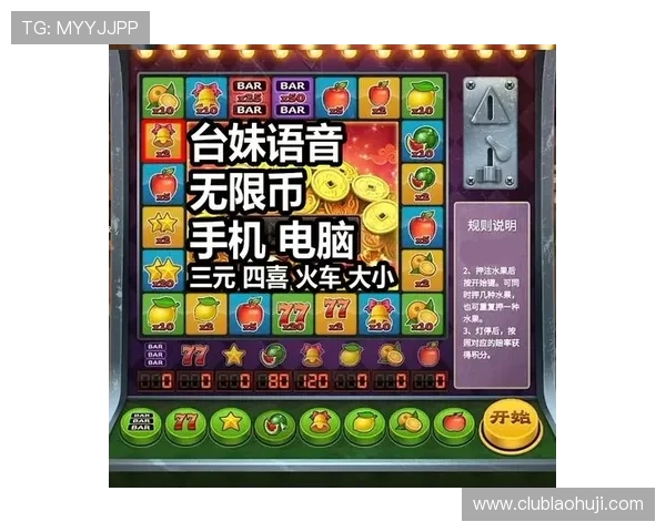 老虎机安卓版常见问题解答，解决玩家在游戏中遇到的各种疑问