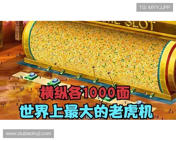 老虎机平台哪个规模比较大，2024年最受欢迎的几大平台推荐